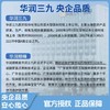 顺峰宝宝儿童保湿精华乳100克 商品缩略图3