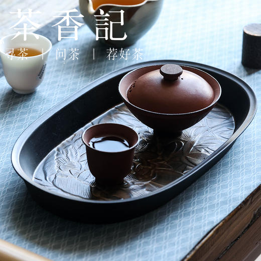 茶香记 牧渔侘寂黑牡丹纹椭圆盘壶承干泡盘茶盘复古茶道零配 商品图4