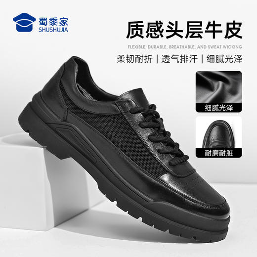 【防滑镂空休闲皮鞋】透气清爽牛皮皮鞋商务通勤凉皮鞋XP503 商品图4
