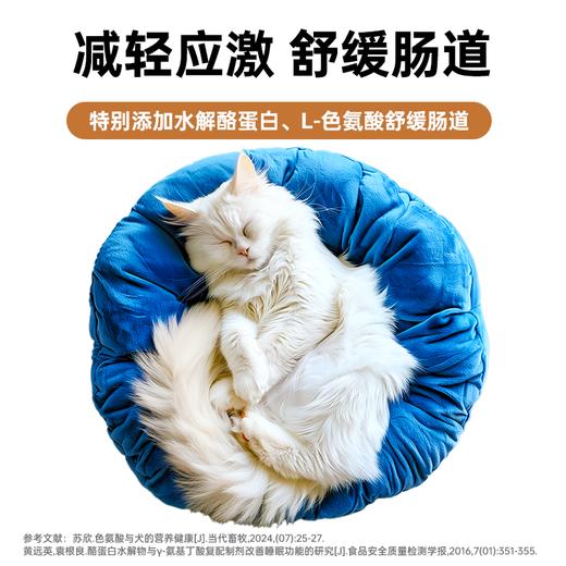 【澳龙】肠胃健专业猫咪宠物营养补充剂宠物猫用 商品图2