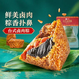 台式卤肉粽100g