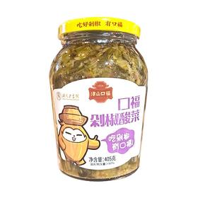津山口福 剁椒酸菜 405g/瓶