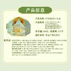 【思念】800g什锦甜品粽礼盒2025版 商品缩略图4