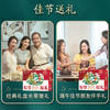 徐福记&德荣恒-粽情福礼 (8 粽2蛋+饼点)1402g【端午】LP 商品缩略图2