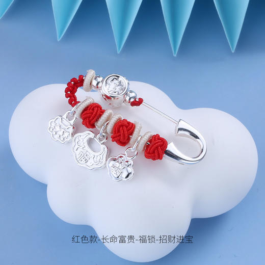 【宏艺珠宝】银s925别针 商品图2