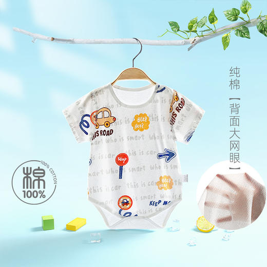 【呼~透气不闷汗，A/B双面散热】夏季新款婴儿短袖包屁衣 薄款爬服三角哈衣 夏装睡衣服 宝宝连体衣-QQ 商品图9