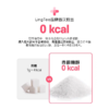 LINGTEA ZERO果味维生素低卡饮料(桃子味) 商品缩略图7