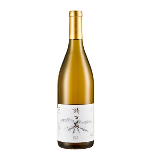 诗百篇特选霞多丽干白葡萄酒Chapter and Verse Hebei Huailai Mastery Chardonnay 商品图0