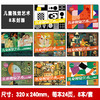 【可点读】儿童视觉艺术（8本/套）吉美（预售1-2天发货） 商品缩略图4