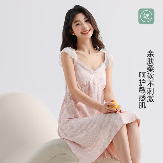 美季美优女士甜美带胸垫吊带裙 商品图1