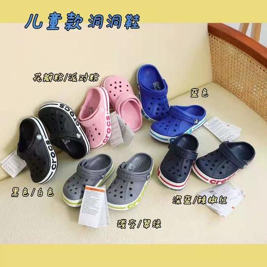 点此购买 卡洛驰贝雅亲子情侣款沙滩洞洞鞋 pp 315902 商品图0