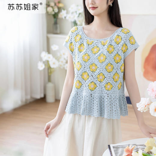 苏苏姐家樱花拼花衣手工DIY编织钩针棉麻衣服毛线团材料包 商品图1