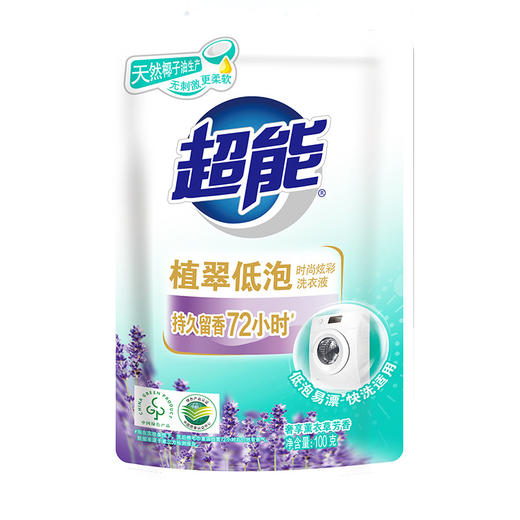 超能洗衣液 植沐悦色香氛大师持久留香小袋一次性旅行装 100g 商品图1