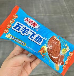 五羊牌飞鱼脆皮（香草）55g