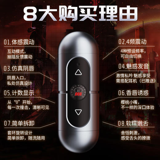 谜姬 拯救者飞机杯全自动加热吮吸吞吐电动男士生人性成人用品自慰器情趣玩具 商品图1