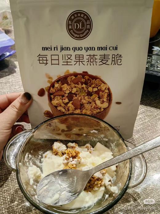 胖东来每日坚果燕麦脆一袋 商品图1
