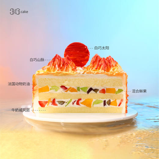 日照金山，可选1.5/2.5/6磅 商品图4