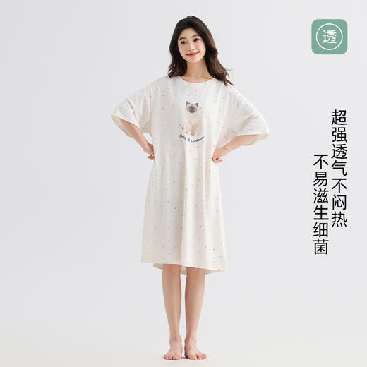 美季美优女士猫咪短袖裙 商品图2