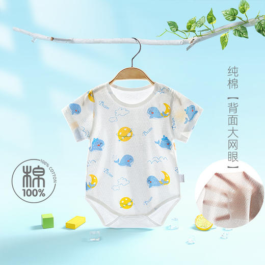 【呼~透气不闷汗，A/B双面散热】夏季新款婴儿短袖包屁衣 薄款爬服三角哈衣 夏装睡衣服 宝宝连体衣-QQ 商品图6