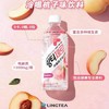LINGTEA ZERO果味维生素低卡饮料(桃子味) 商品缩略图0
