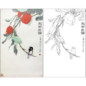 冯壁池花鸟工笔画白描底稿《利市三倍》临摹勾线高清打印画稿CL06