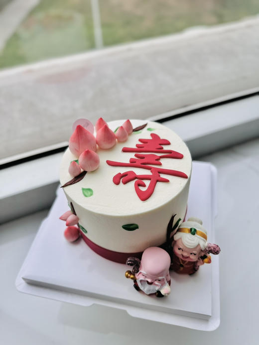 5寸祝寿 商品图0