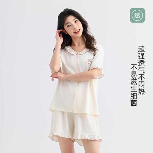 美季美优女士提花木耳边短袖套装 商品图2