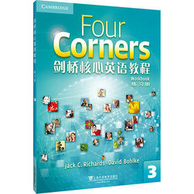 剑桥核心英语教程3:练习册:Workbook