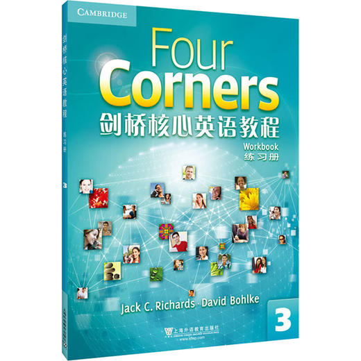 剑桥核心英语教程3:练习册:Workbook 商品图0