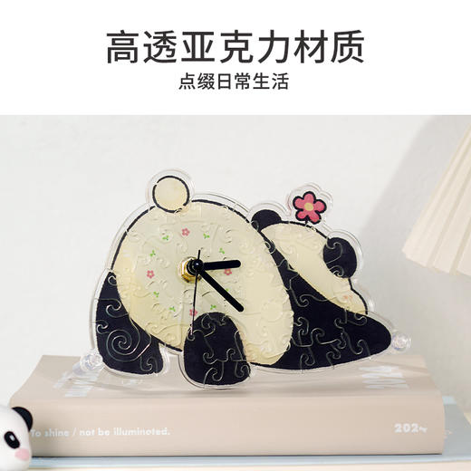 TOi图益-Puzzlife系列-熊猫趴 商品图3