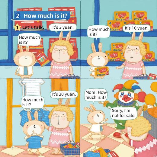 【可点读】智学启蒙系列（18本/套）吉美（预售1-2天发货） 商品图2