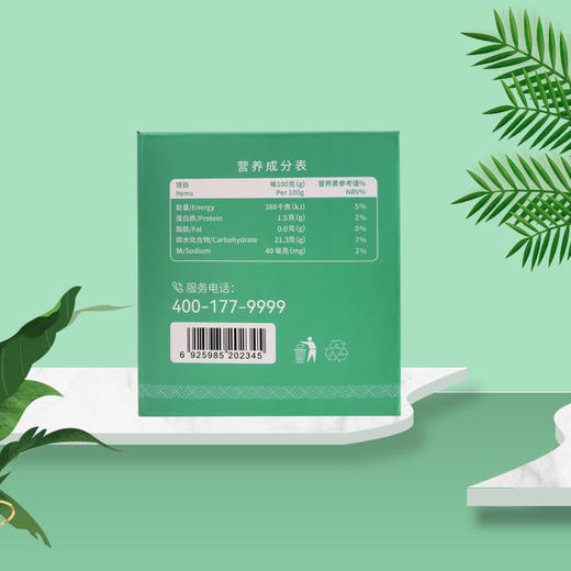 酒轻饮 (葛根枳椇子植物饮料)   300ml(30ml*10瓶) 商品图3