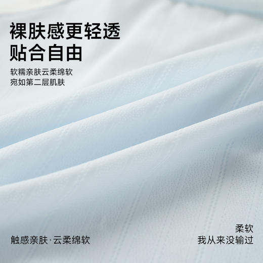 美季美优时尚冰丝女士内裤 商品图1