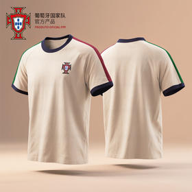 【官方正版】葡萄牙国家队 | 卡其运动T恤男女款简约休闲短袖