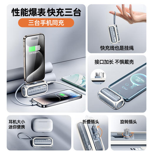 【胶囊应急电源三合一】自带线PD20W充电宝 迷你旋转折叠移动电源 假期出行 商品图2