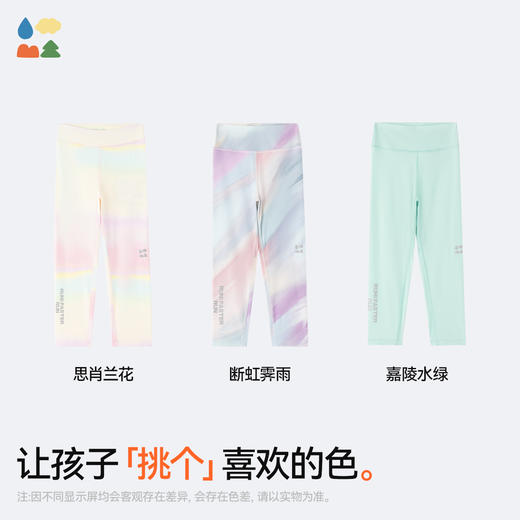 [屁侠推荐]高弹七分瑜伽裤森林棠25夏款高弹力轻盈透气跑步训练裸感瑜伽打底裤41052503 商品图3