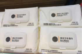 胖东来 婴幼儿卫生湿巾一袋