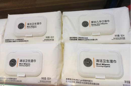 胖东来 婴幼儿卫生湿巾一袋 商品图0