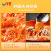 【秒杀】贵州箩箩酸汤鱼480g/袋*2 商品缩略图3