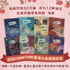 神多多家族（全8册） 商品缩略图1