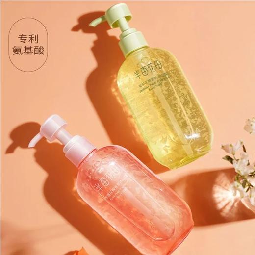 半亩花田花瓣香氛沐浴露 商品图2