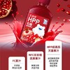 北冰洋HPP石榴复合果汁 300ml/瓶 商品缩略图2