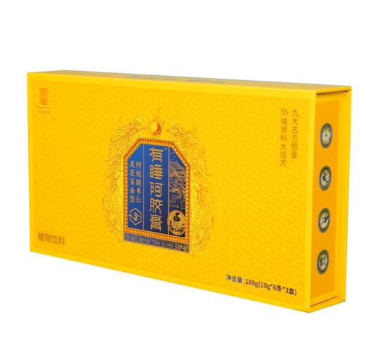 百年堂有睡阿胶膏180克/盒，到手4盒+4个精美礼袋 商品图3