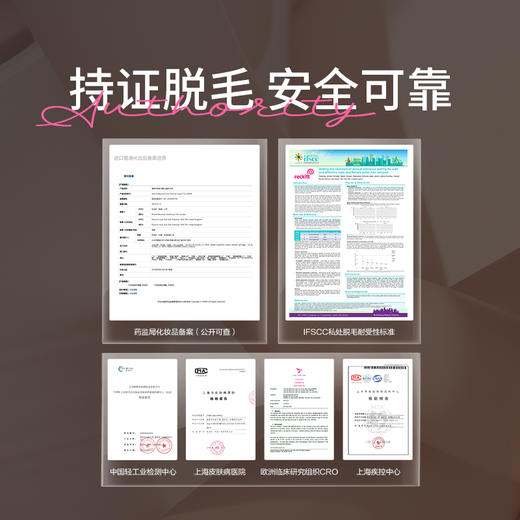 【私处+身体】Veet薇婷专研脱毛膏比基尼专用50ml+薇婷净纯温和200ml 商品图4