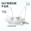 美季美优 H蜜恋系列云感棉中厚文胸 商品缩略图3