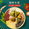 黄米蜜枣粽100g 商品缩略图3