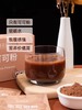 【分仓直发包邮】喜善花房生可可粉50g/盒*2 商品缩略图1