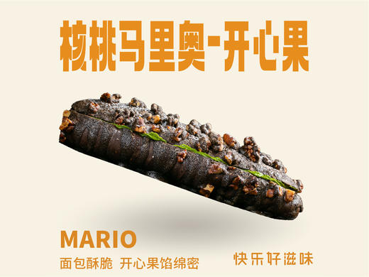 核桃马里奥-开心果 商品图0