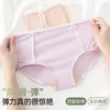 3部顶瓜瓜简约玉肌棉女士中腰内裤3条DNKWC-AR32374-3 商品缩略图2