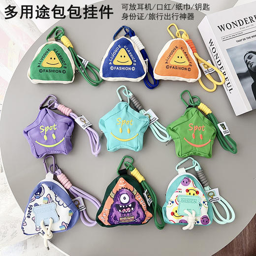 【潮流新款多巴胺旅游彩色小书包】可爱笑脸零钱包 带手提绳耳机套网红  商品图0